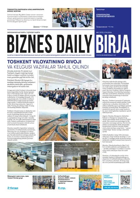 газета Biznes Daily Birja   №81, 16.10.2024