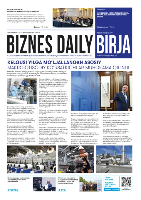 газета Biznes Daily Birja   №82, 21.10.2024