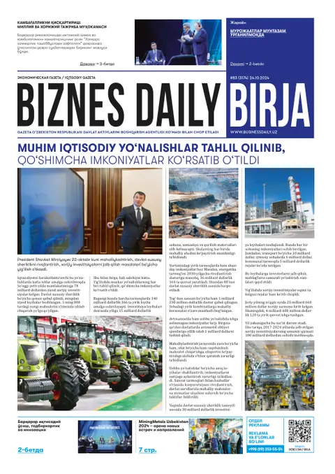 газета Biznes Daily Birja   №83, 23.10.2024