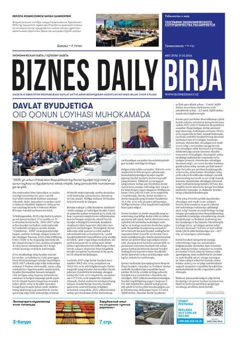 газета Biznes Daily Birja   №85, 30.10.2024