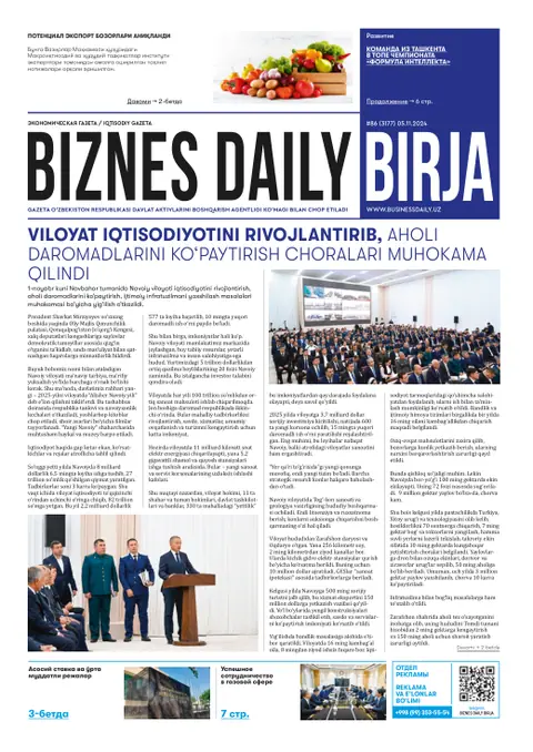 газета Biznes Daily Birja   №86, 04.11.2024