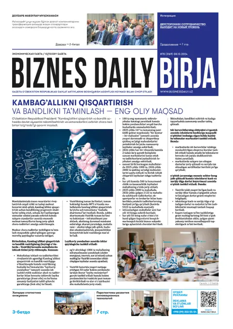 газета Biznes Daily Birja   №78, 07.10.2024
