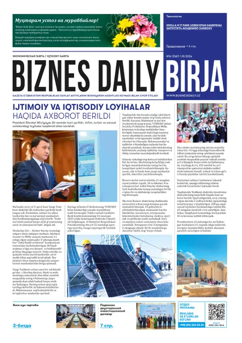 газета Biznes Daily Birja   №76, 30.09.2024