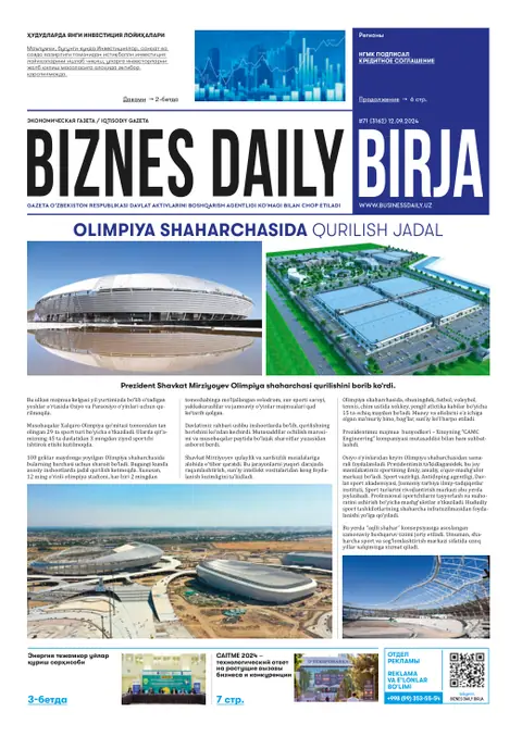 газета Biznes Daily Birja   №71, 11.09.2024