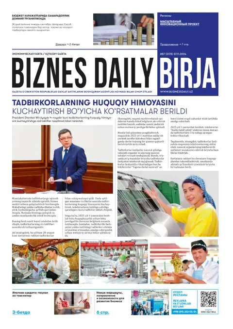 газета Biznes Daily Birja   №87, 07.11.2024