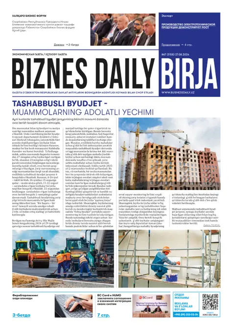 газета Biznes Daily Birja   №67, 26.08.2024
