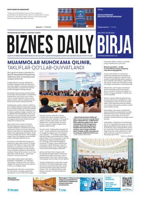 газета Biznes Daily Birja   №66, 21.08.2024