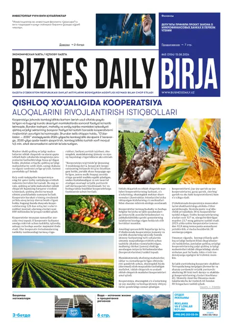 газета Biznes Daily Birja   №63, 12.08.2024