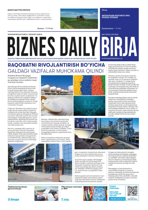 газета Biznes Daily Birja   №62, 07.08.2024