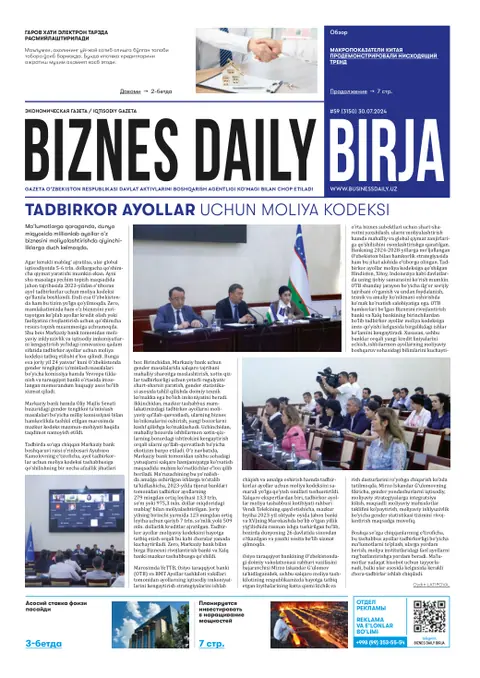газета Biznes Daily Birja   №59, 29.07.2024