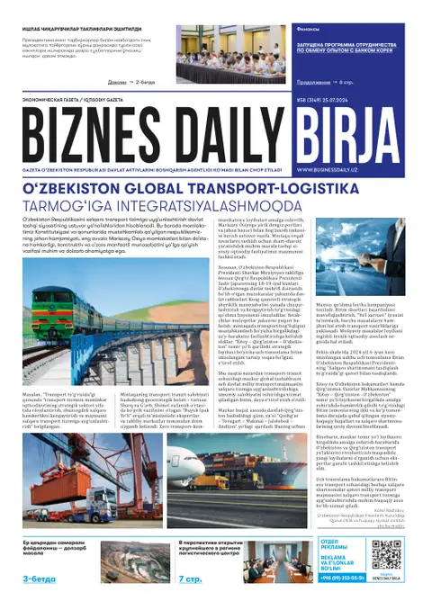газета Biznes Daily Birja   №58, 24.07.2024