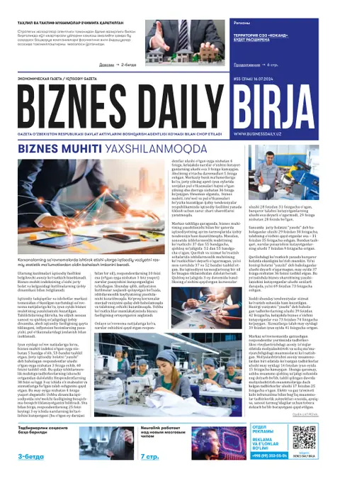 газета Biznes Daily Birja   №55, 15.07.2024