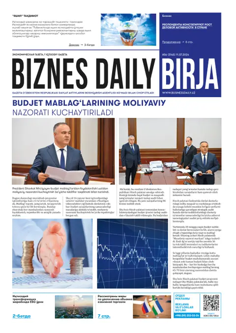 газета Biznes Daily Birja   №54, 10.07.2024
