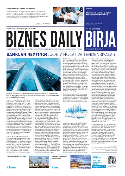 газета Biznes Daily Birja   №53, 08.07.2024