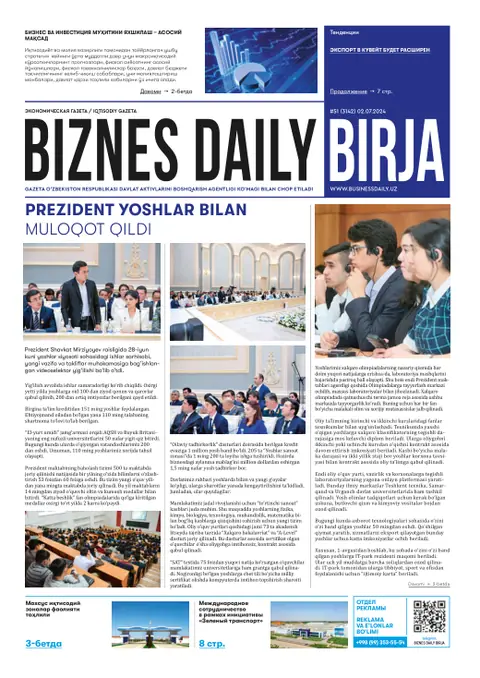 газета Biznes Daily Birja   №51, 01.07.2024