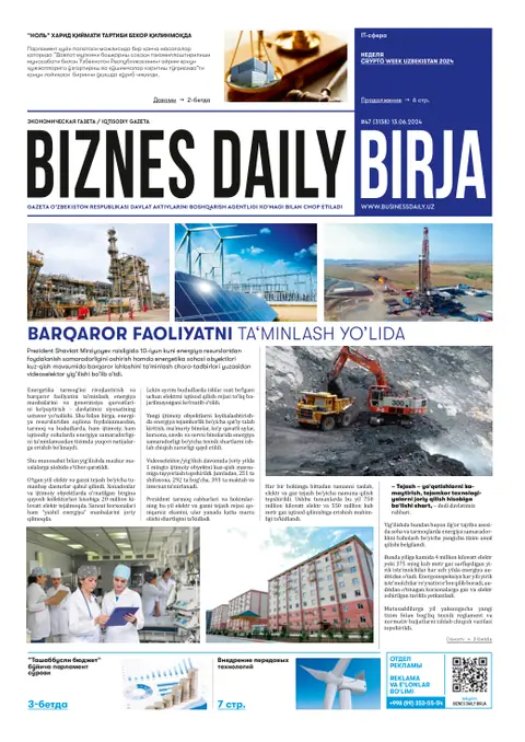 газета Biznes Daily Birja   №47, 12.06.2024