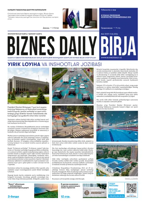 газета Biznes Daily Birja   №46, 10.06.2024