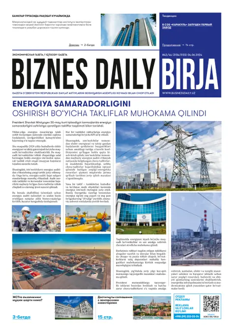 газета Biznes Daily Birja   №43, 03.06.2024