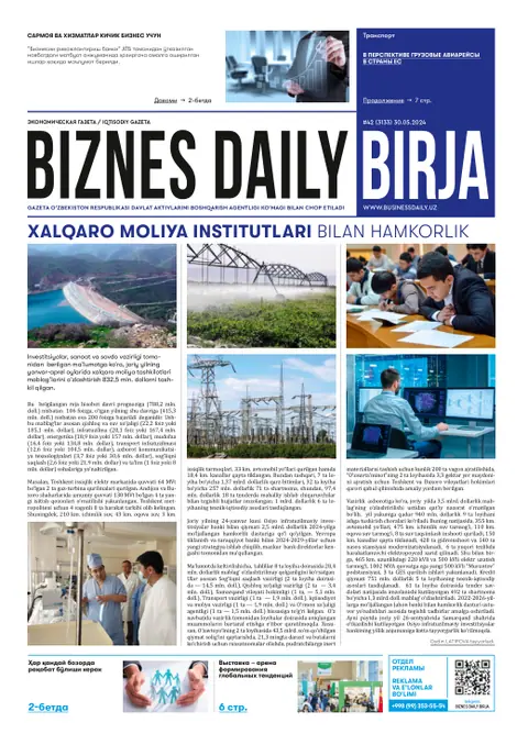 газета Biznes Daily Birja   №42, 29.05.2024