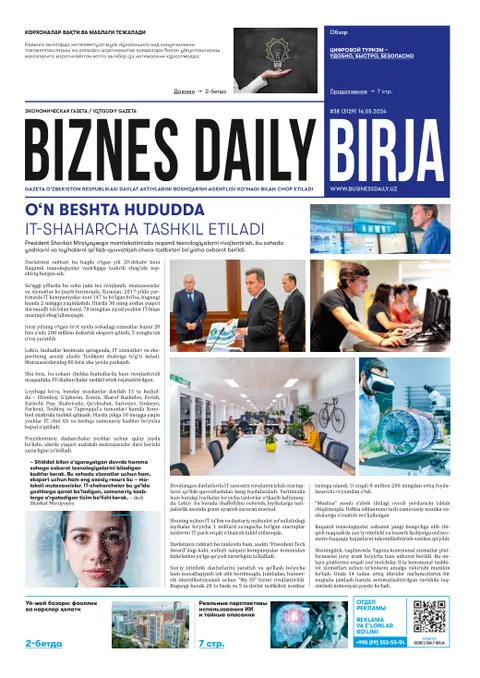 газета Biznes Daily Birja   №38, 15.05.2024