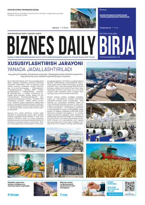 газета Biznes Daily Birja   №33, 29.04.2024