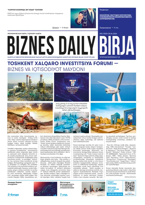 газета Biznes Daily Birja   №32, 24.04.2024