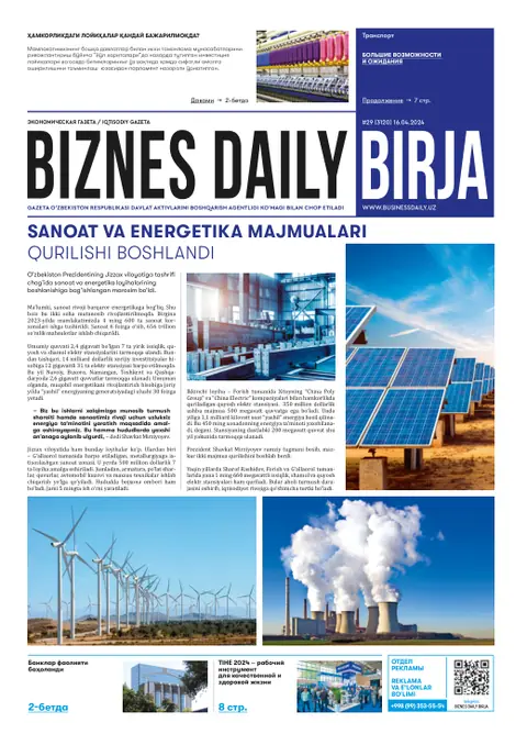 газета Biznes Daily Birja   №29, 15.04.2024