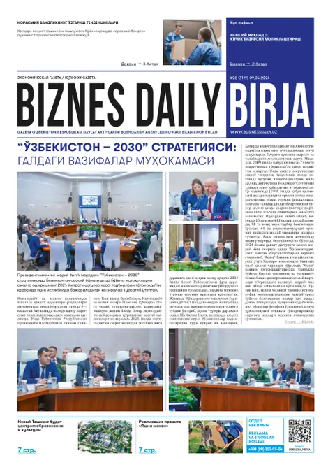 газета Biznes Daily Birja   №28, 08.04.2024