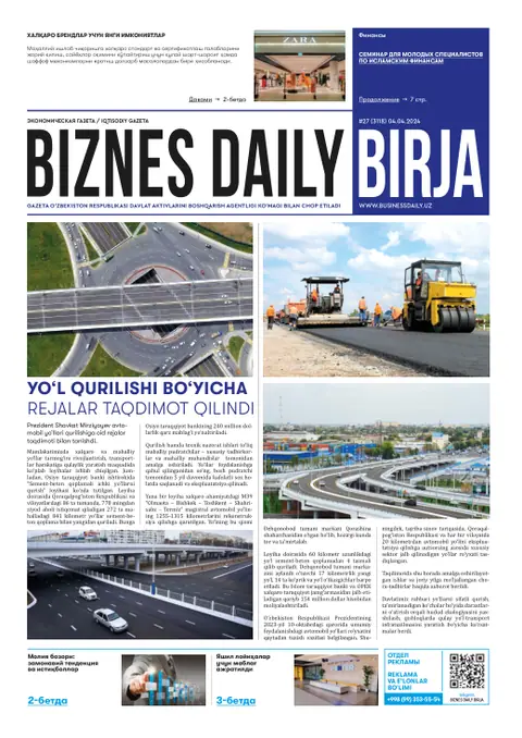 газета Biznes Daily Birja   №27, 03.04.2024