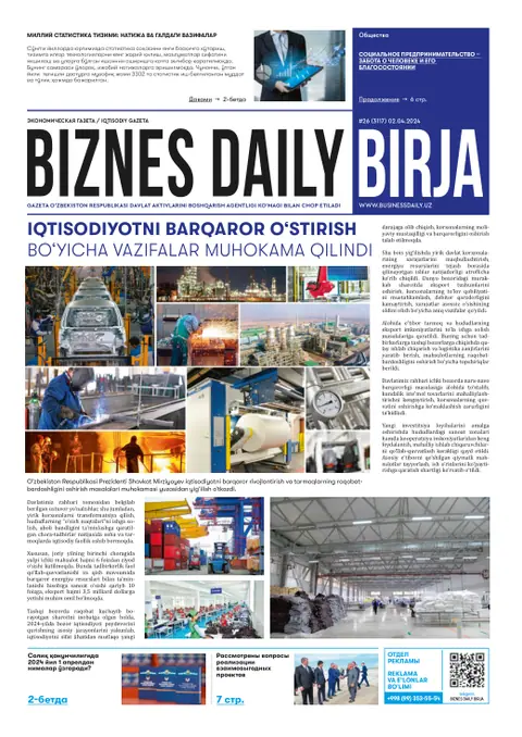 газета Biznes Daily Birja   №26, 01.04.2024