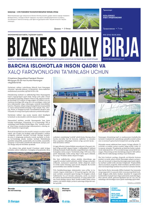 газета Biznes Daily Birja   №25, 27.03.2024