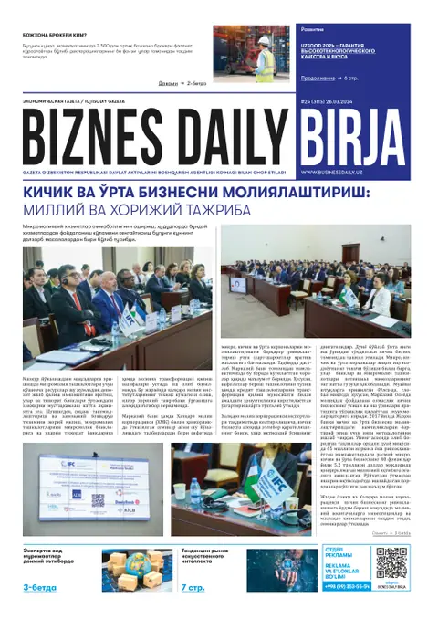газета Biznes Daily Birja   №24, 25.03.2024