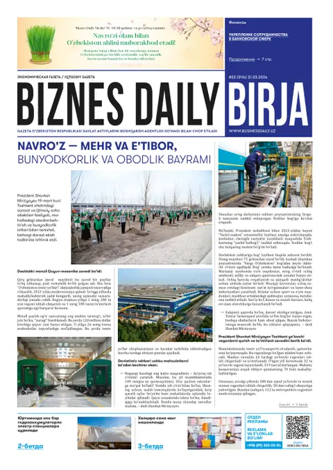 газета Biznes Daily Birja   №23, 20.03.2024