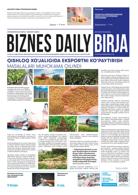 газета Biznes Daily Birja   №22, 18.03.2024