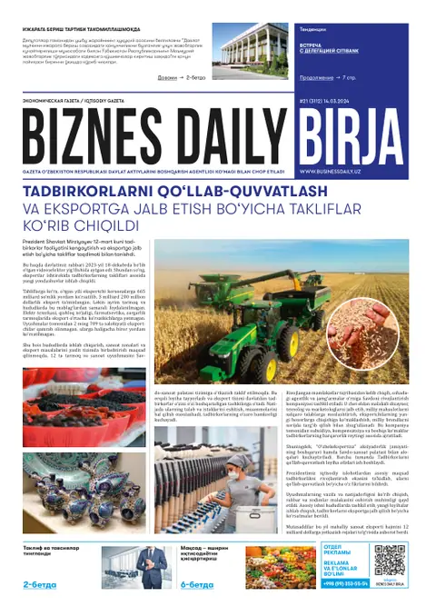 газета Biznes Daily Birja   №21, 13.03.2024