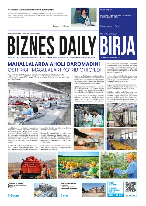 газета Biznes Daily Birja   №20, 11.03.2024