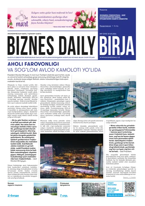 газета Biznes Daily Birja   №19, 06.03.2024