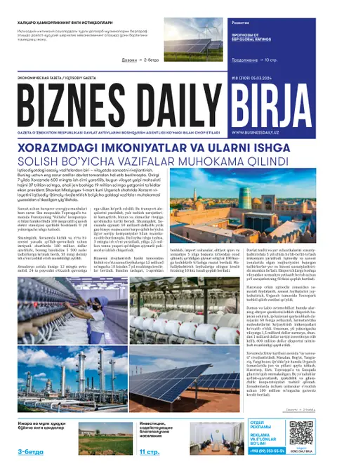газета Biznes Daily Birja   №18, 04.03.2024