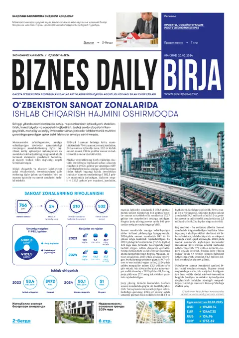 газета Biznes Daily Birja   №14, 19.02.2024