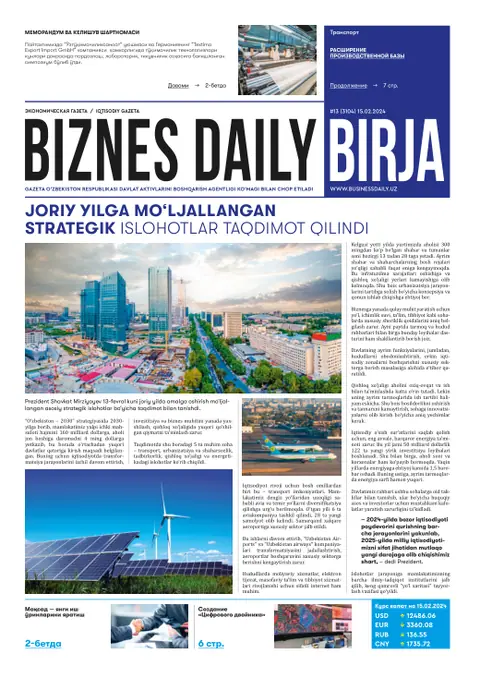 газета Biznes Daily Birja   №13, 14.02.2024