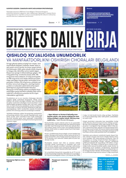 газета Biznes Daily Birja   №12, 12.02.2024