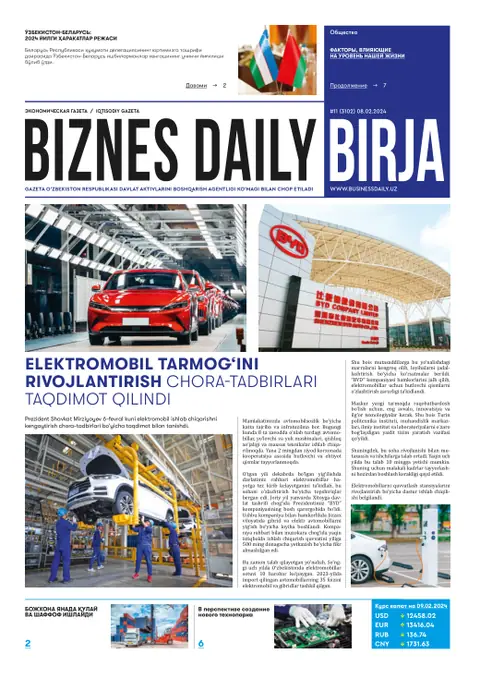 газета Biznes Daily Birja   №11, 07.02.2024