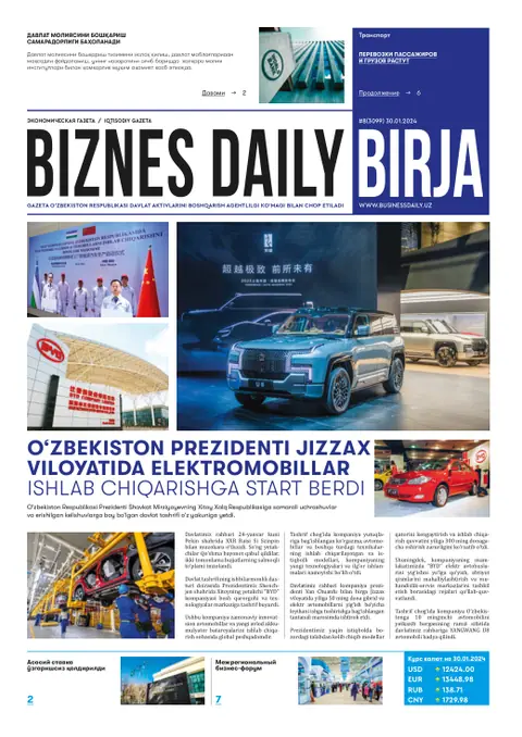 газета Biznes Daily Birja   №8, 29.01.2024