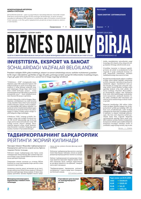 газета Biznes Daily Birja   №6, 22.01.2024