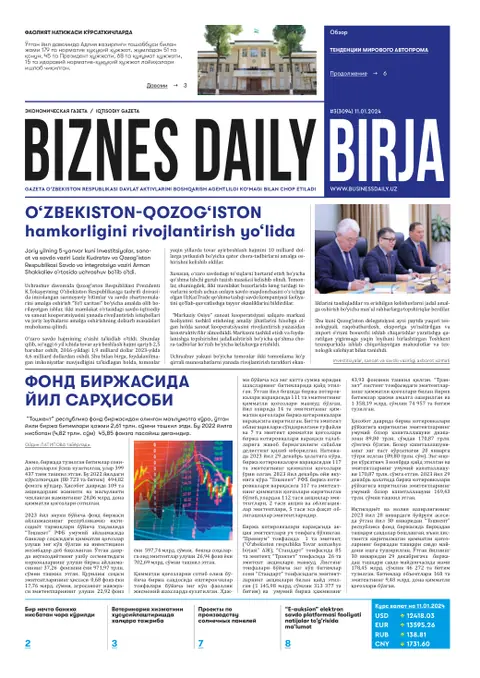 газета Biznes Daily Birja   №3, 10.01.2024