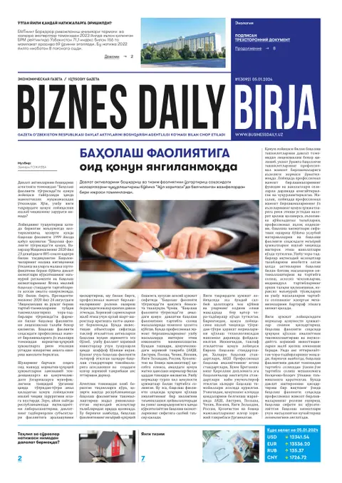 газета Biznes Daily Birja   №1, 04.01.2024