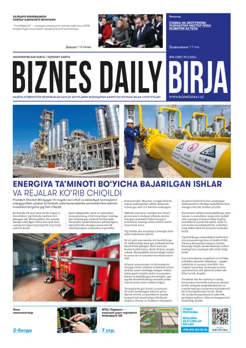 газета Biznes Daily Birja   №90, 18.11.2024
