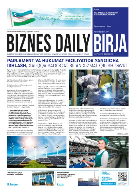 газета Biznes Daily Birja   №91, 20.11.2024