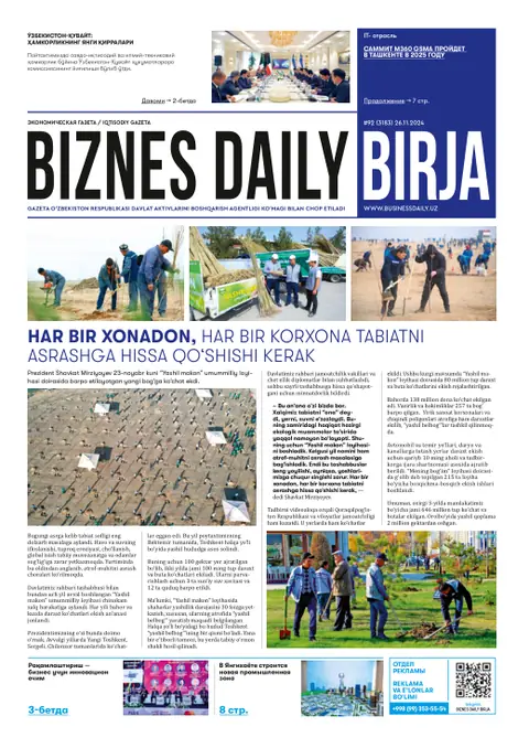 газета Biznes Daily Birja   №92, 25.11.2024