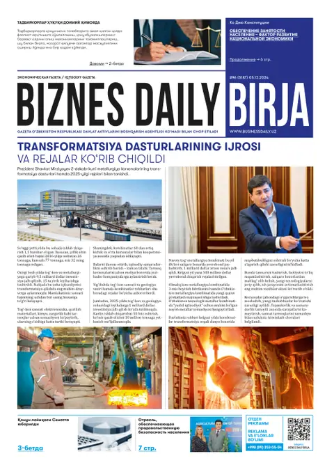 газета Biznes Daily Birja   №96, 04.12.2024